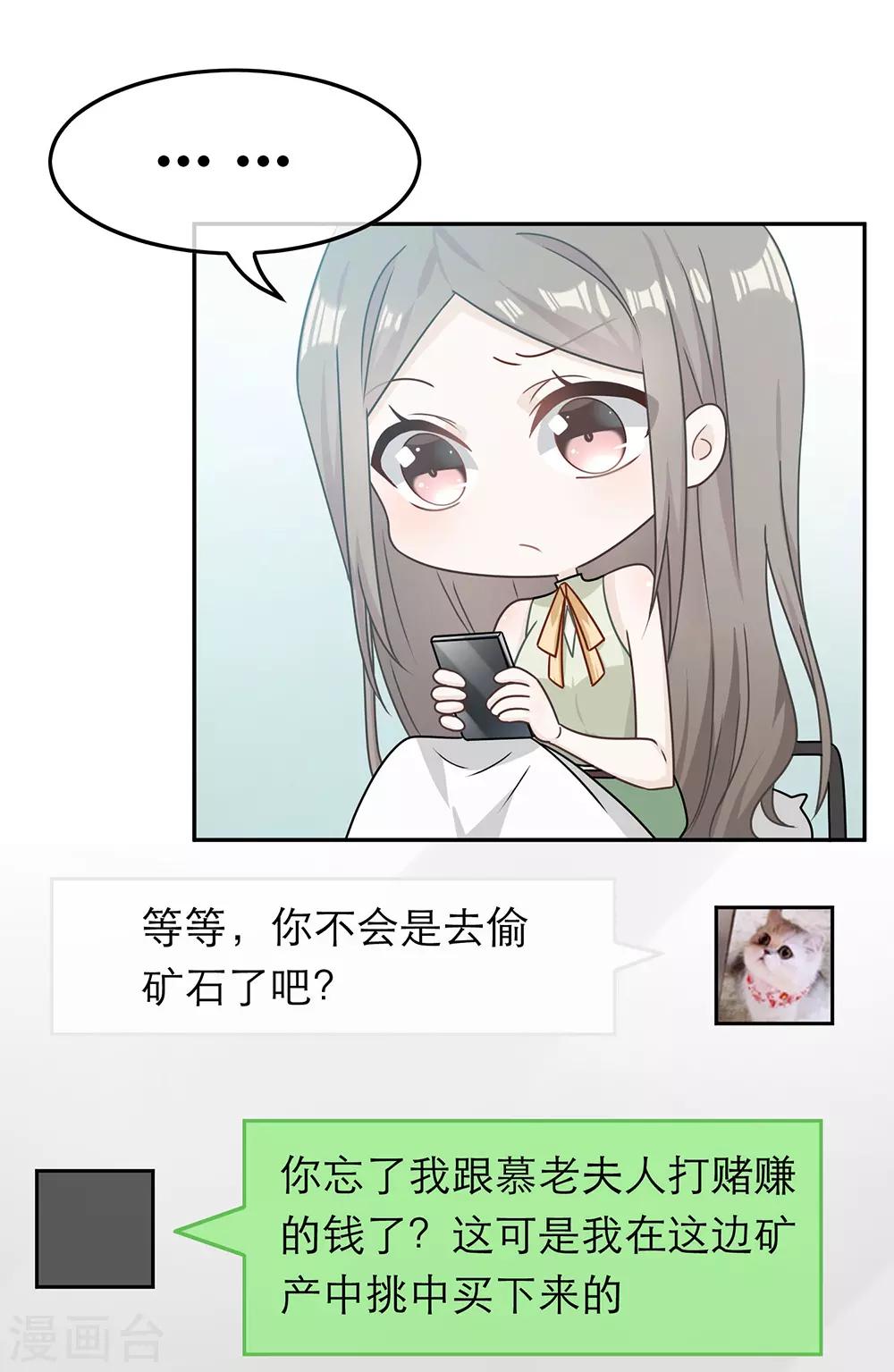 第83话-第83话