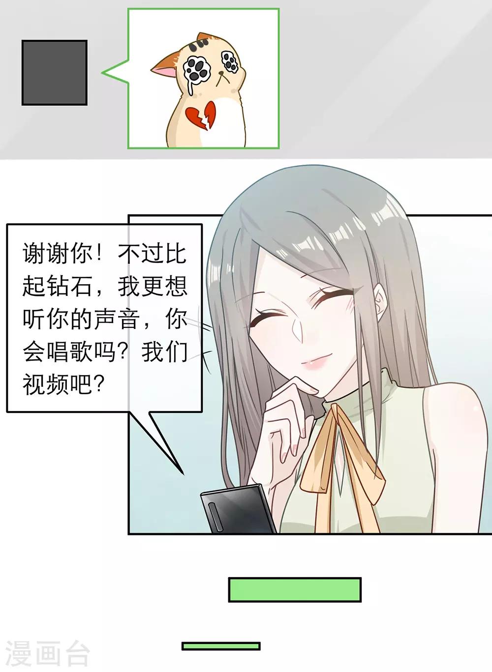 第83话-第83话