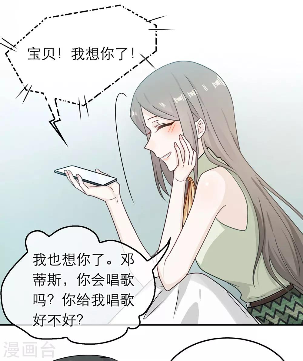 第83话-第83话