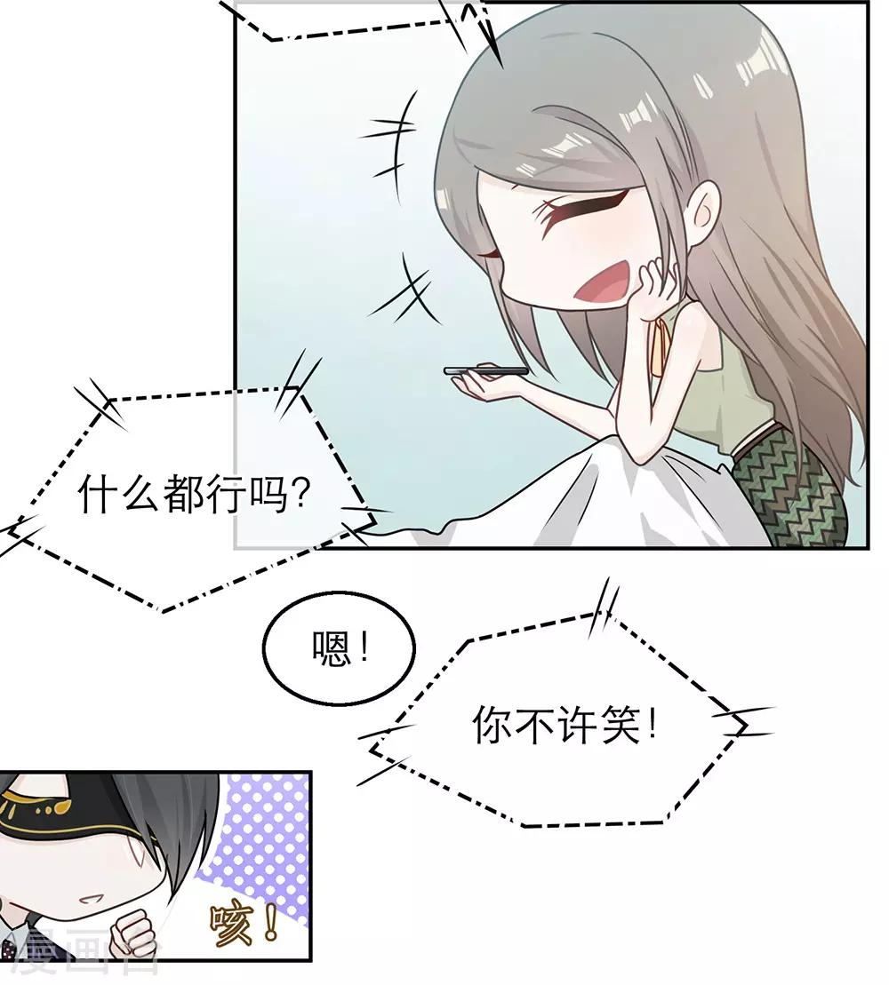 第83话-第83话