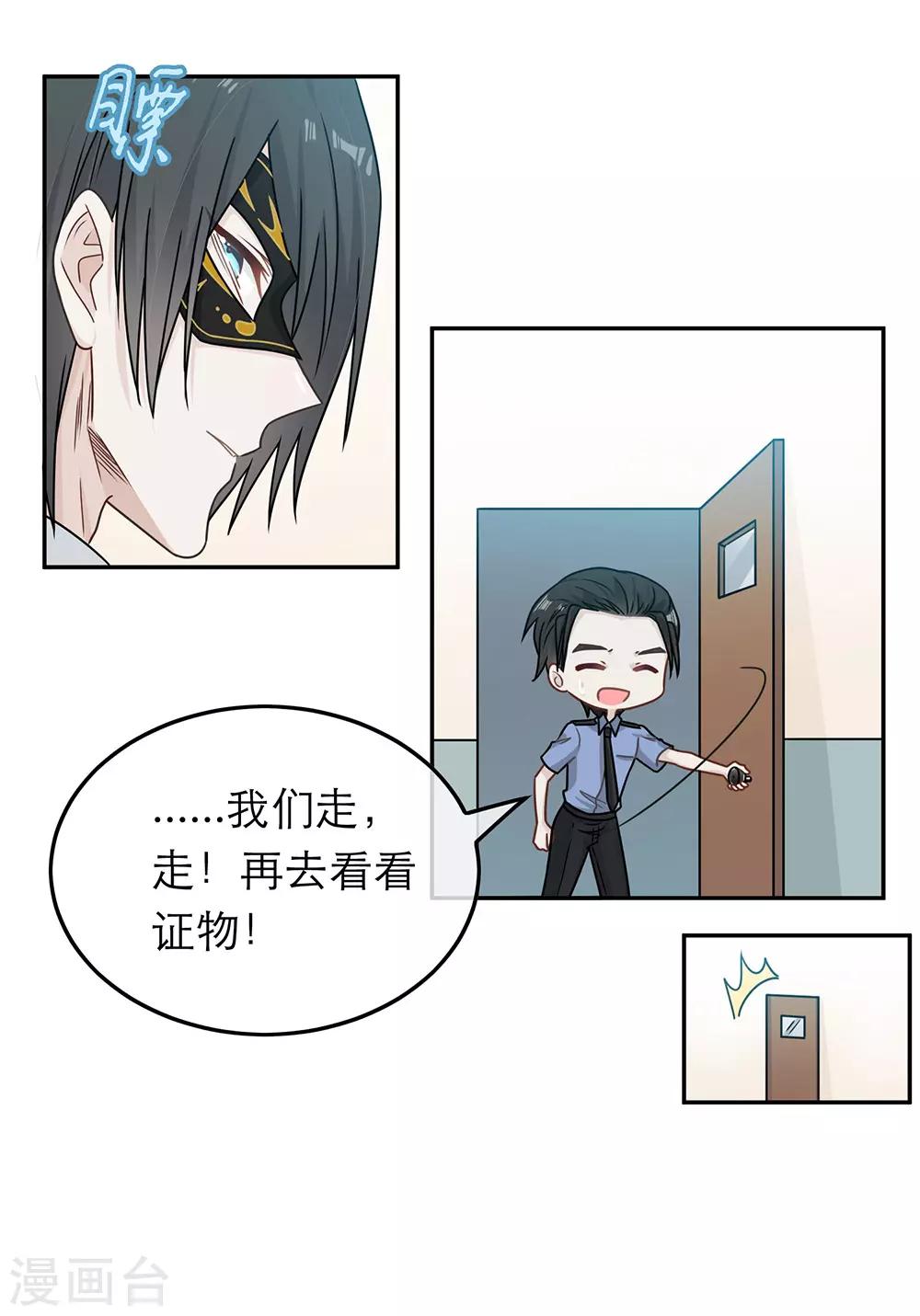 第83话-第83话