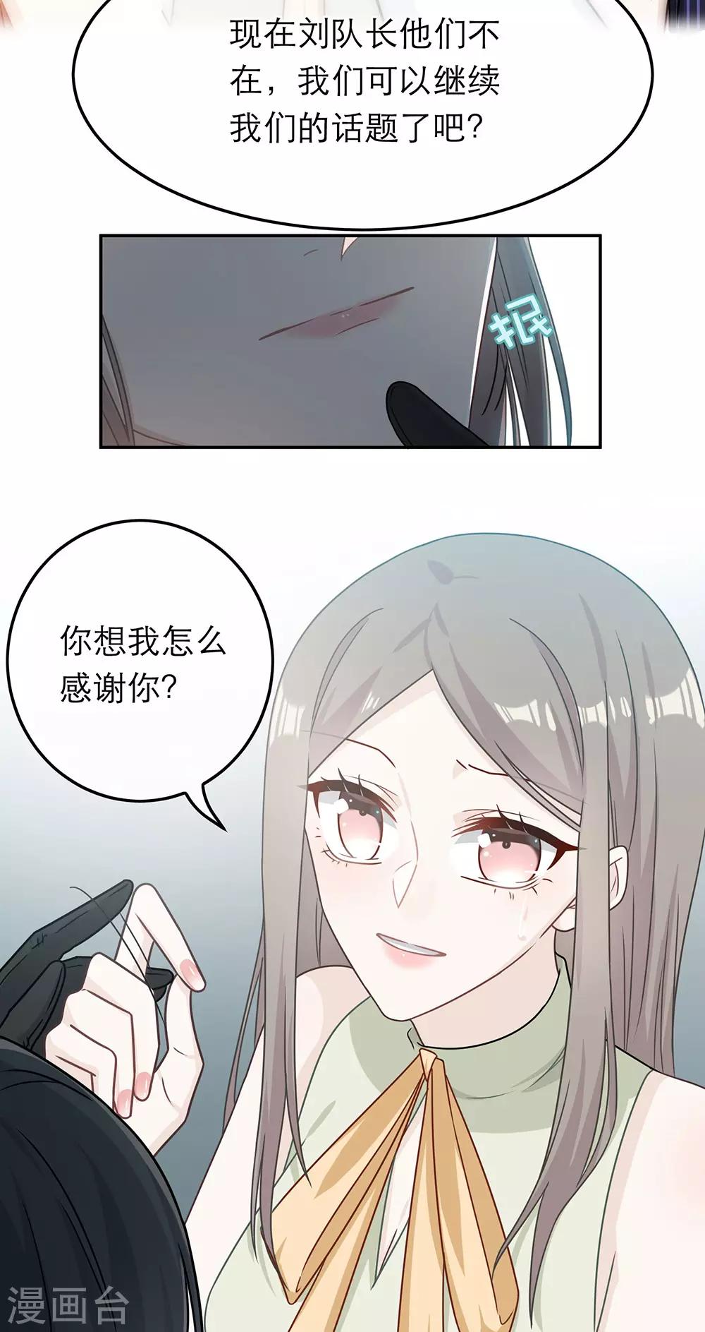第83话-第83话