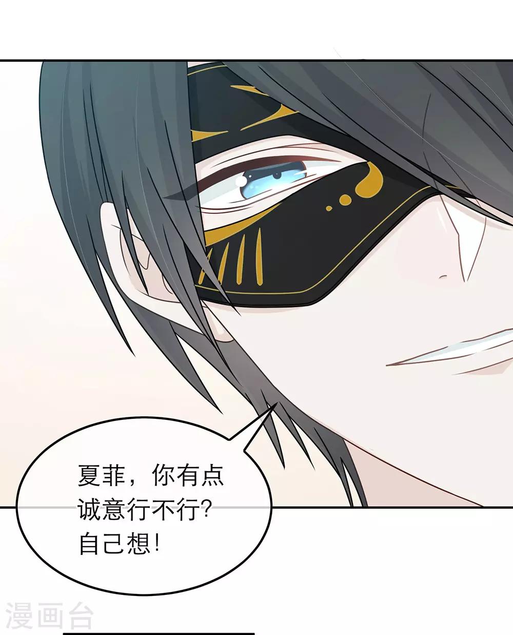 第83话-第83话