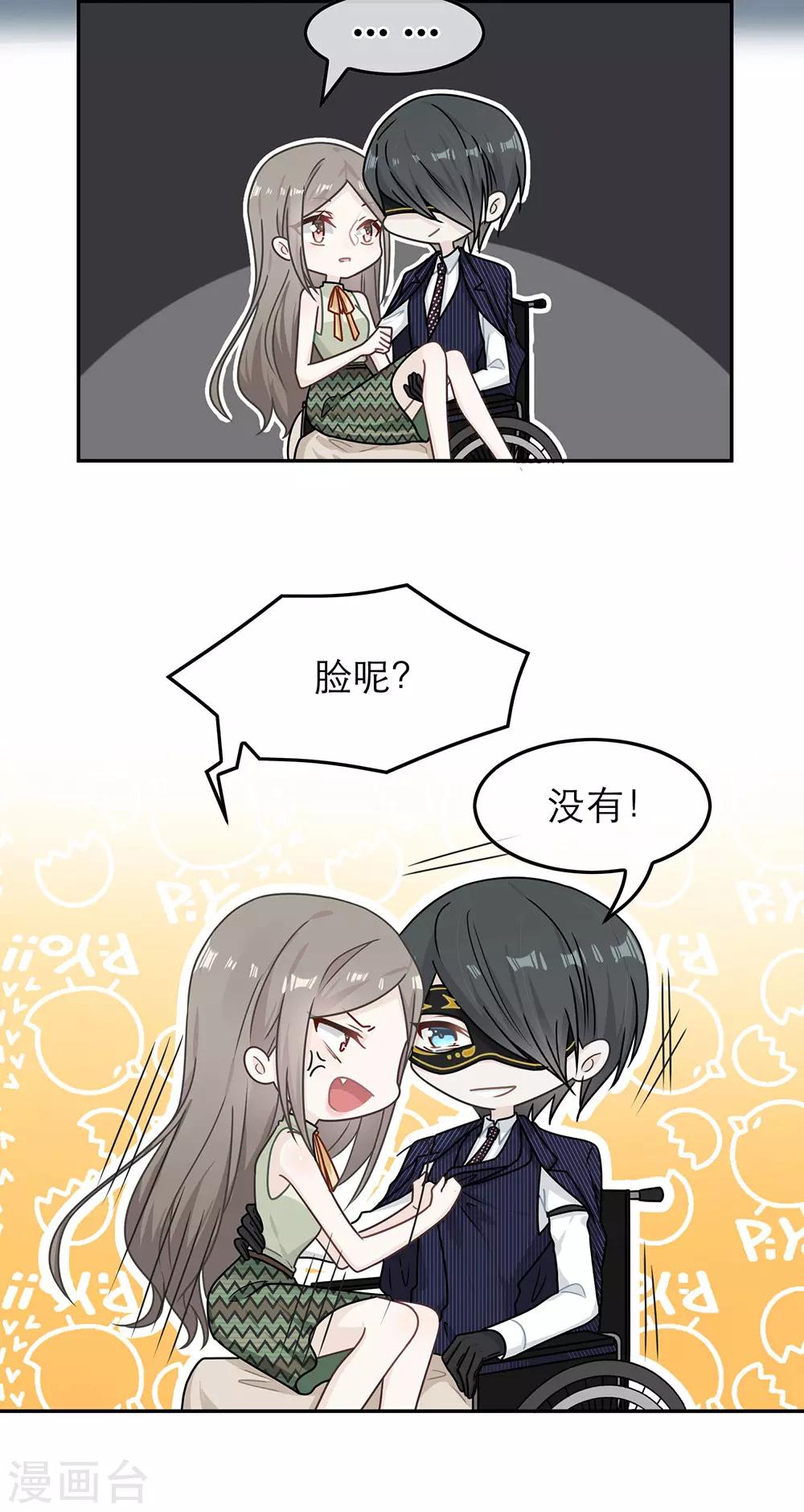 第83话-第83话