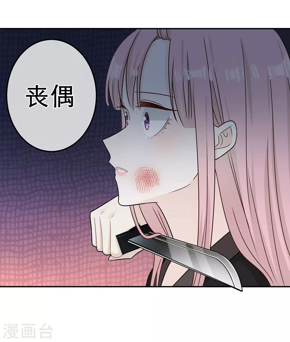 第85话-第85话