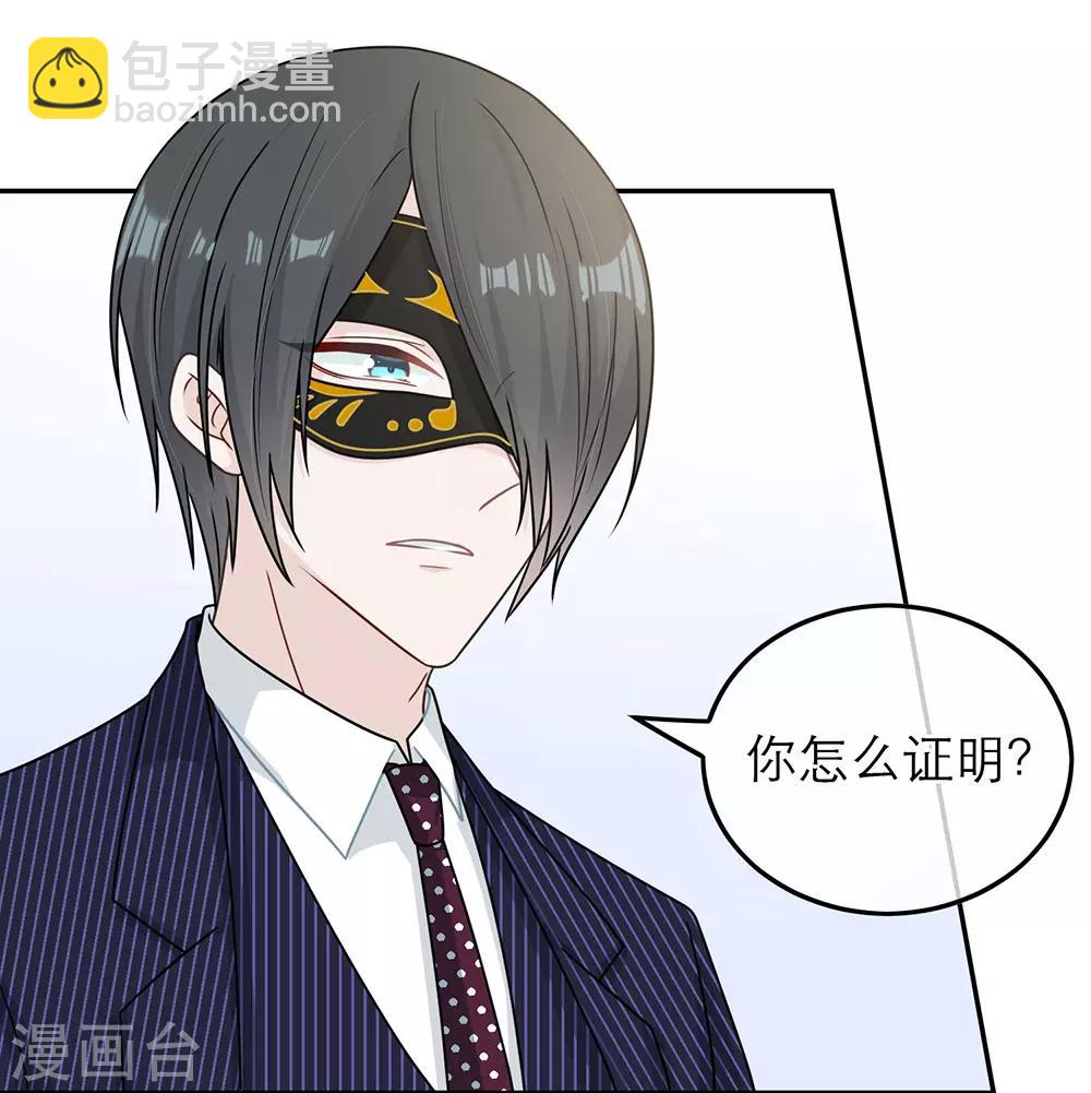 第85话-第85话