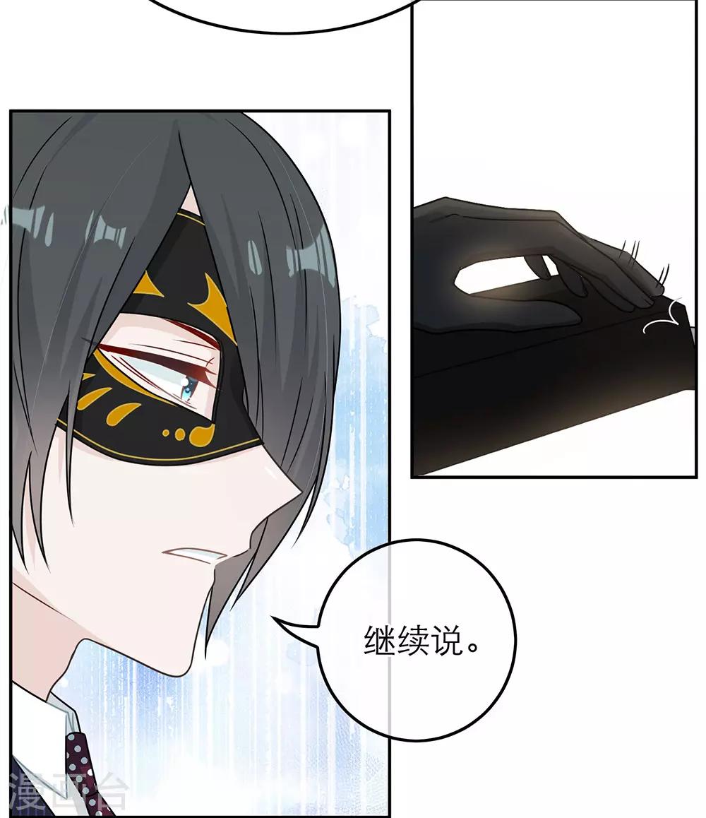 第85话-第85话