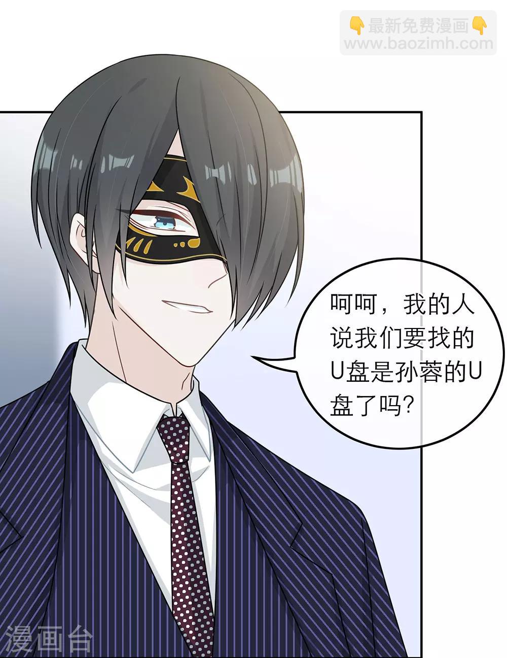 第85话-第85话