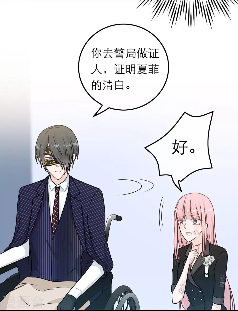 第85话-第85话