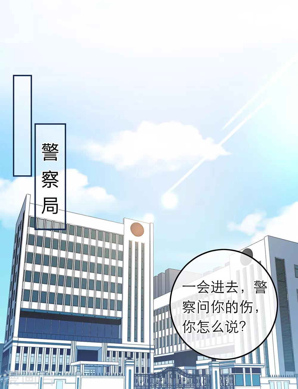 第85话-第85话