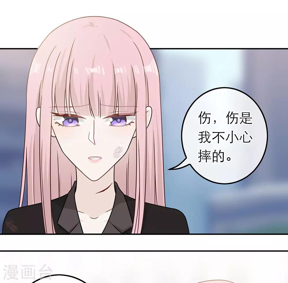 第85话-第85话