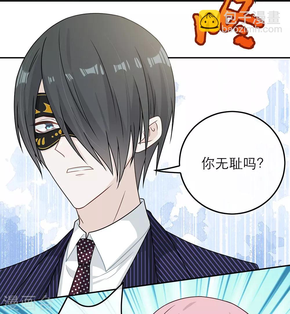 第85话-第85话