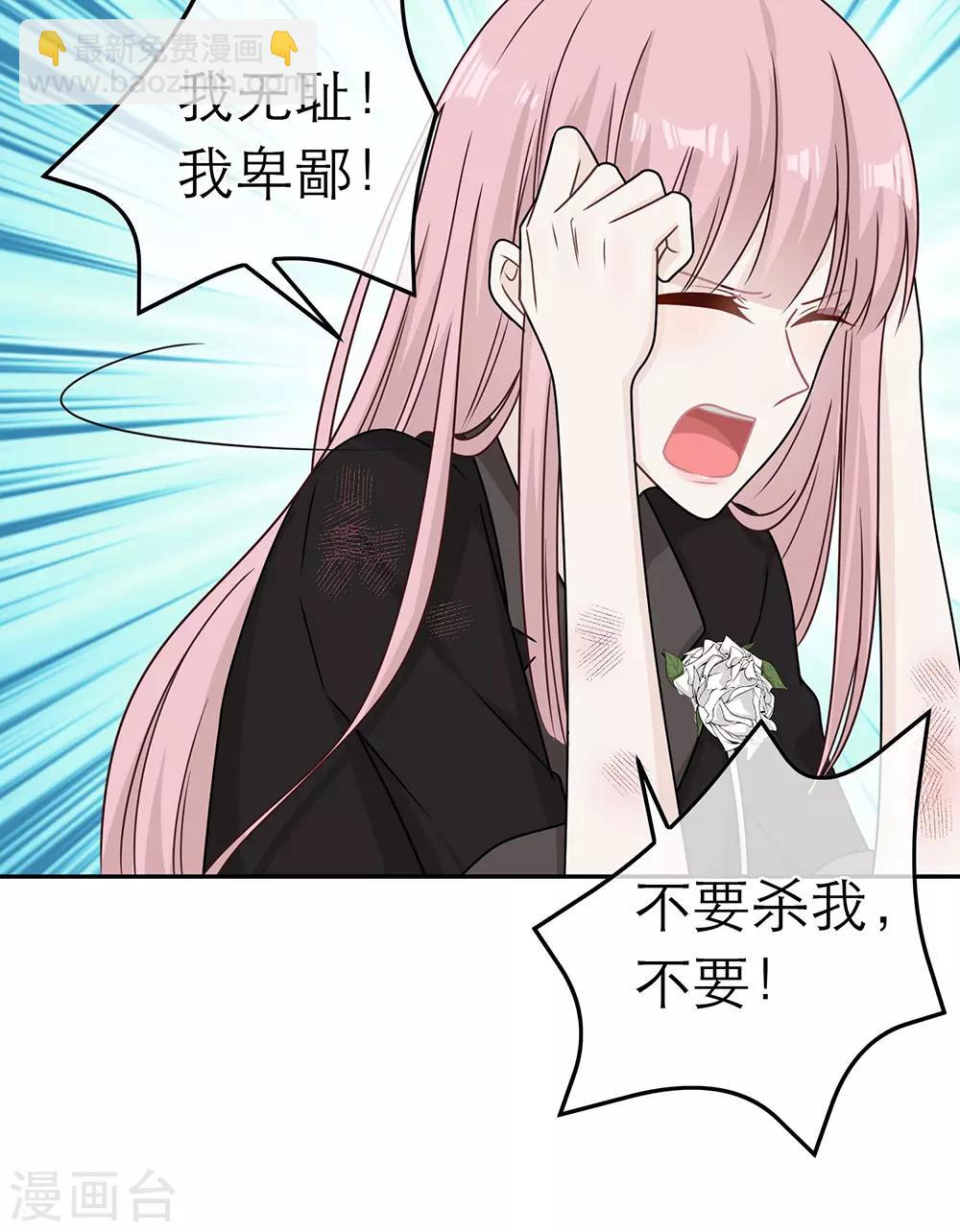 第85话-第85话