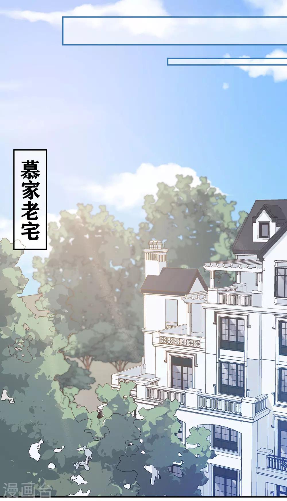 第87话-第87话