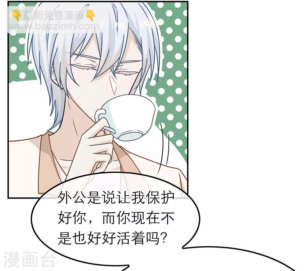 第87话-第87话