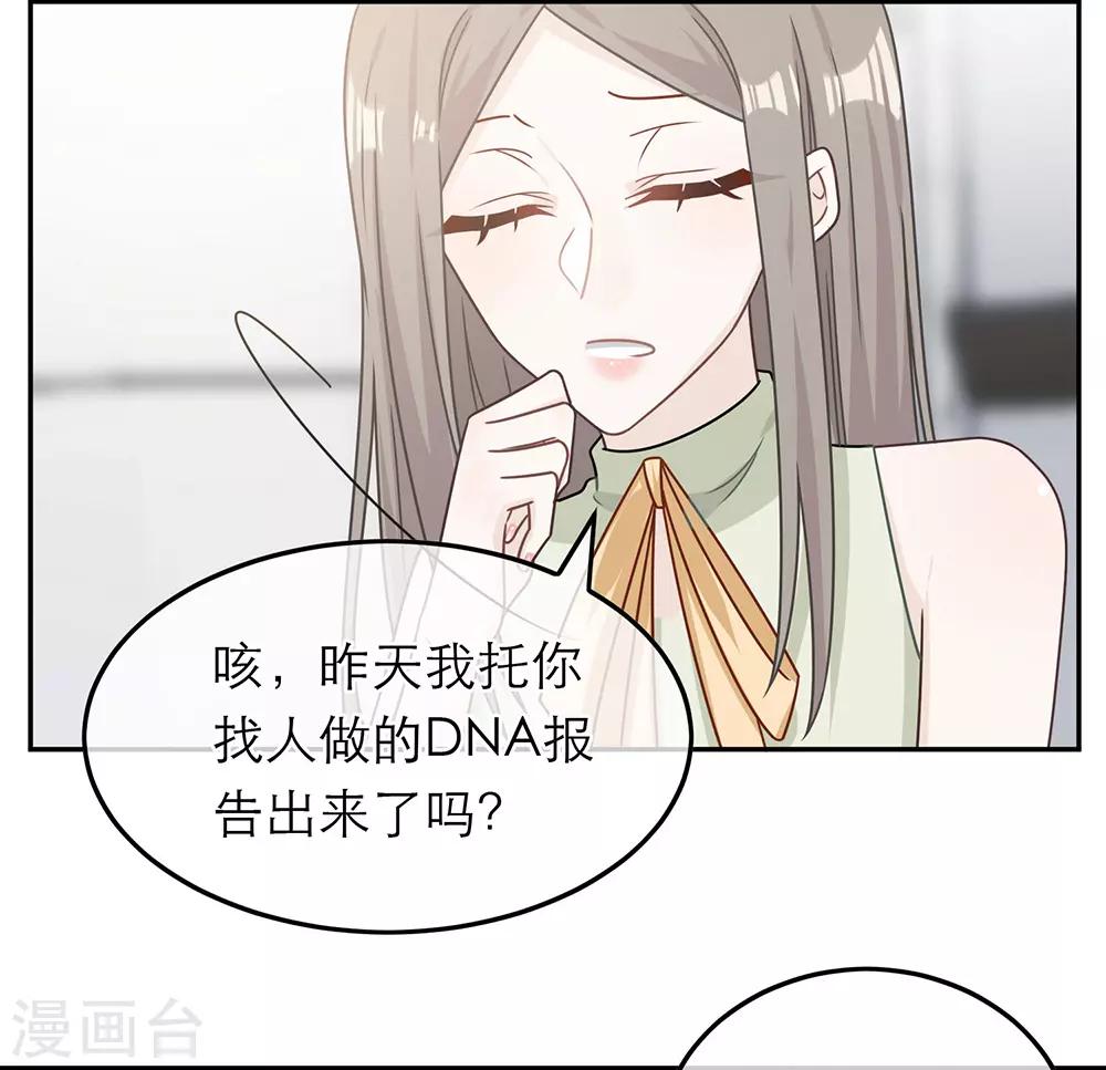 第87话-第87话