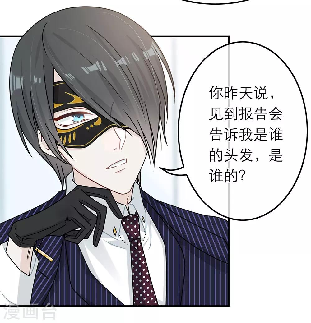 第87话-第87话