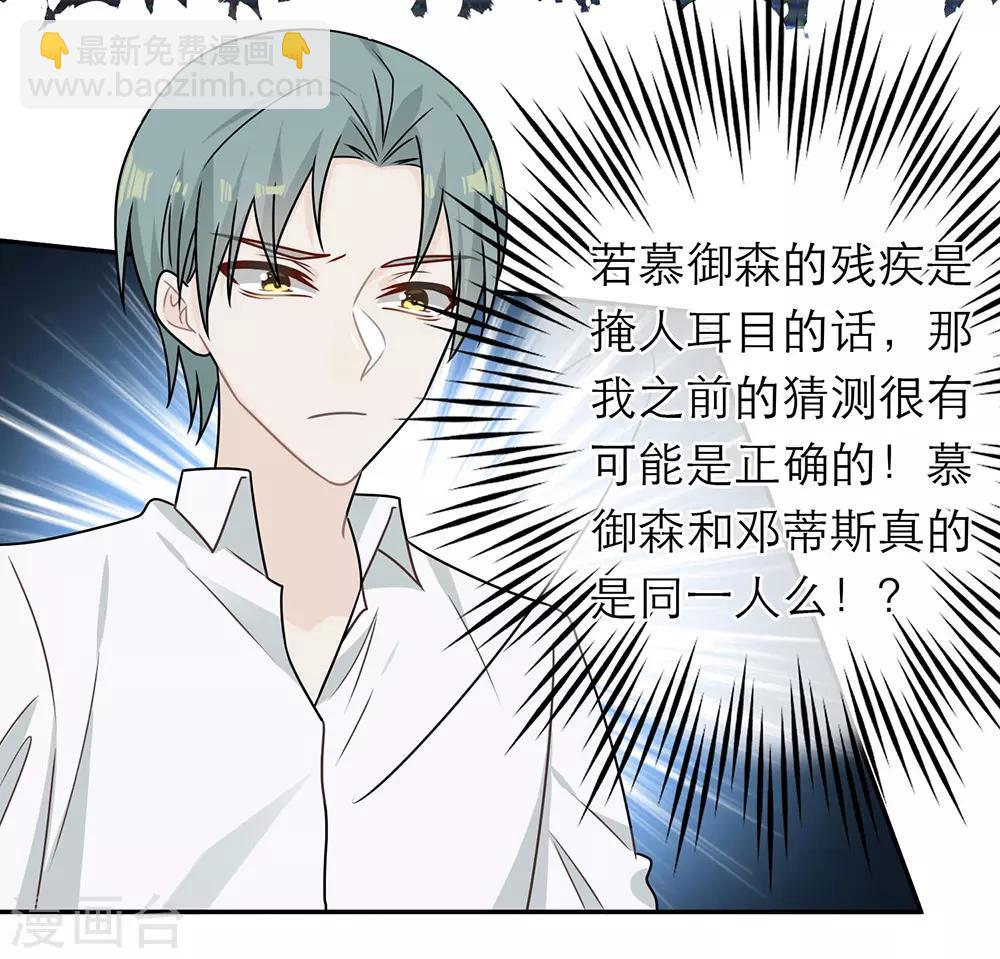 第89话-第89话