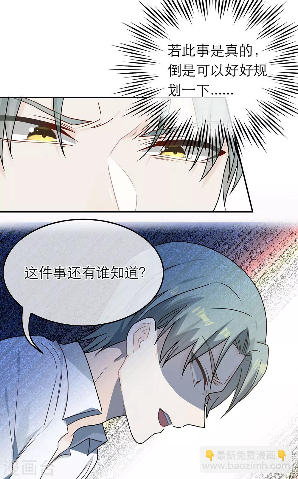 第89话-第89话