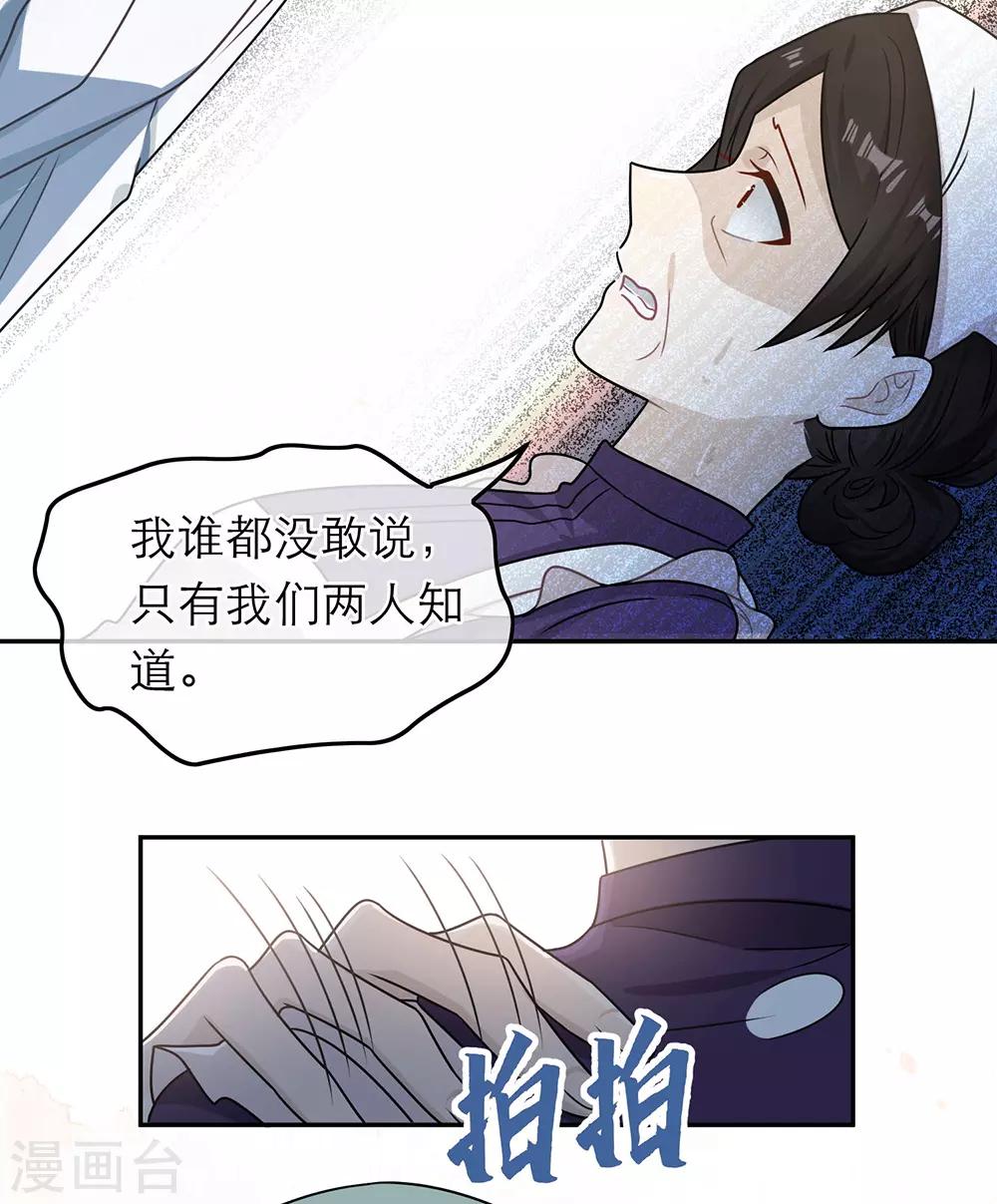 第89话-第89话
