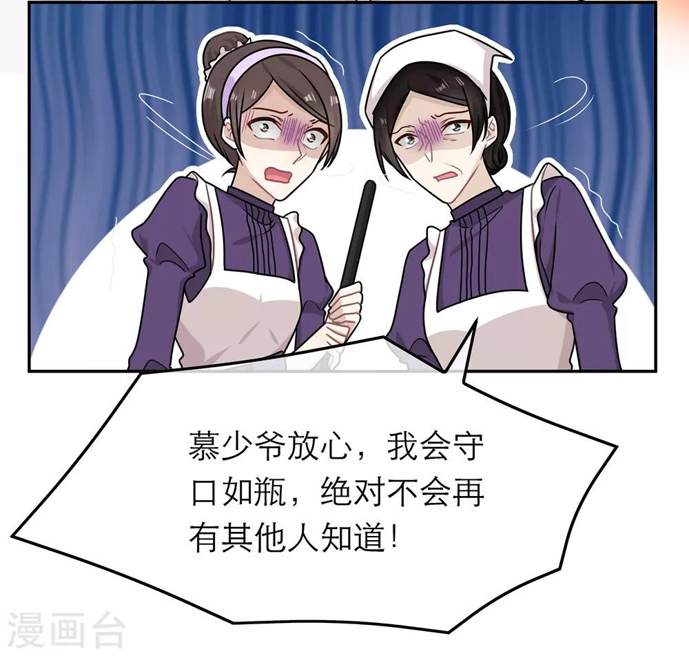 第89话-第89话