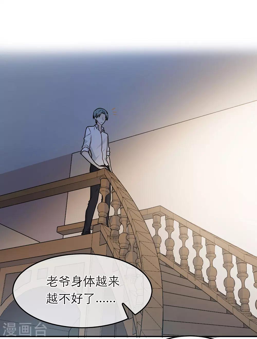 第89话-第89话
