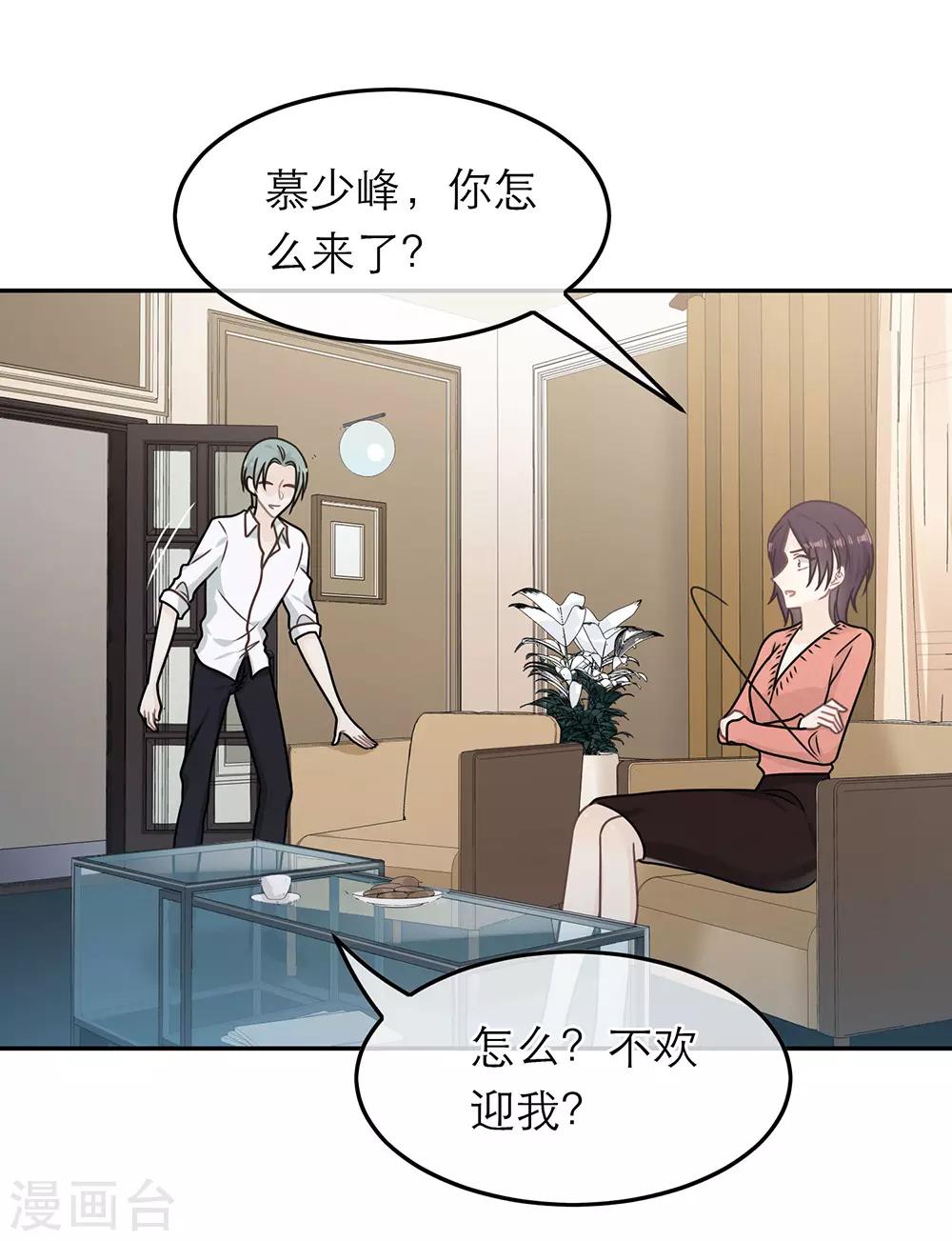 第89话-第89话