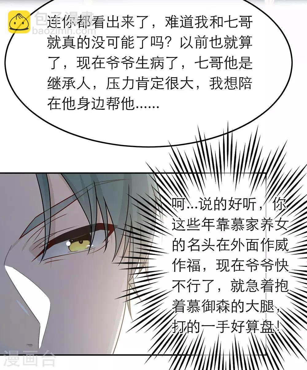 第89话-第89话