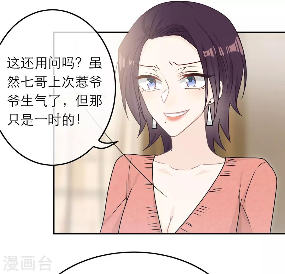 第89话-第89话