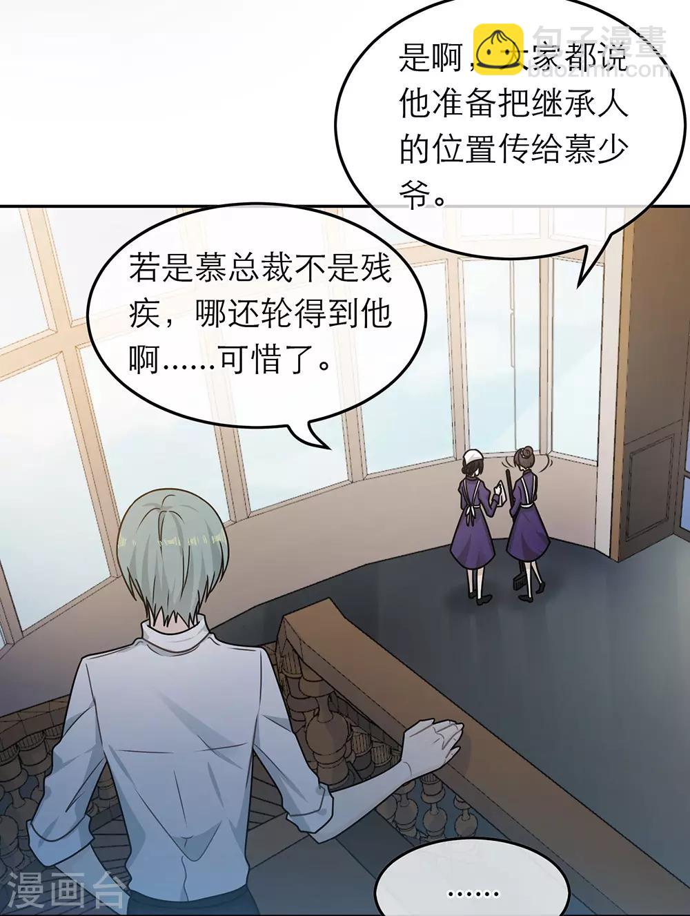 第89话-第89话