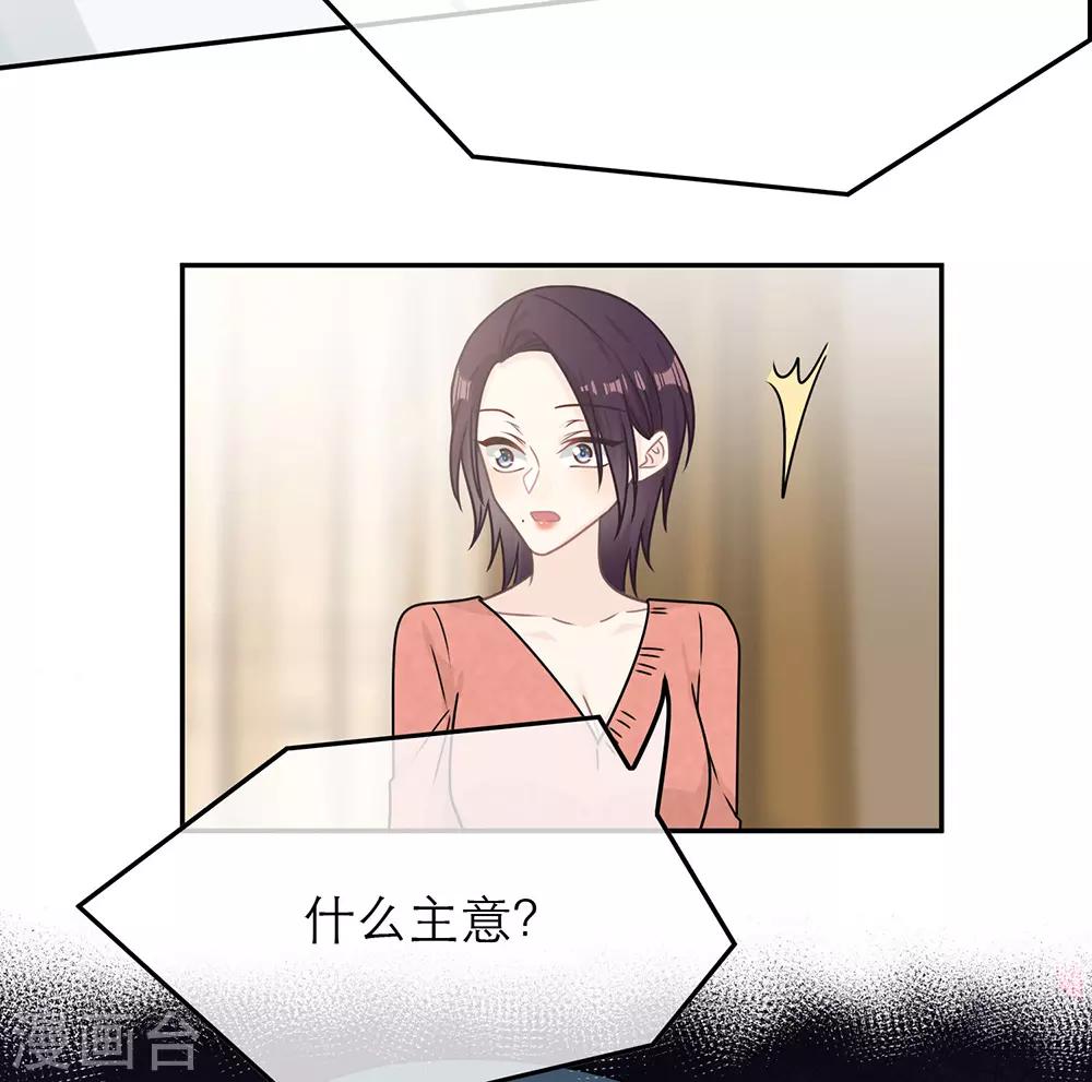 第89话-第89话