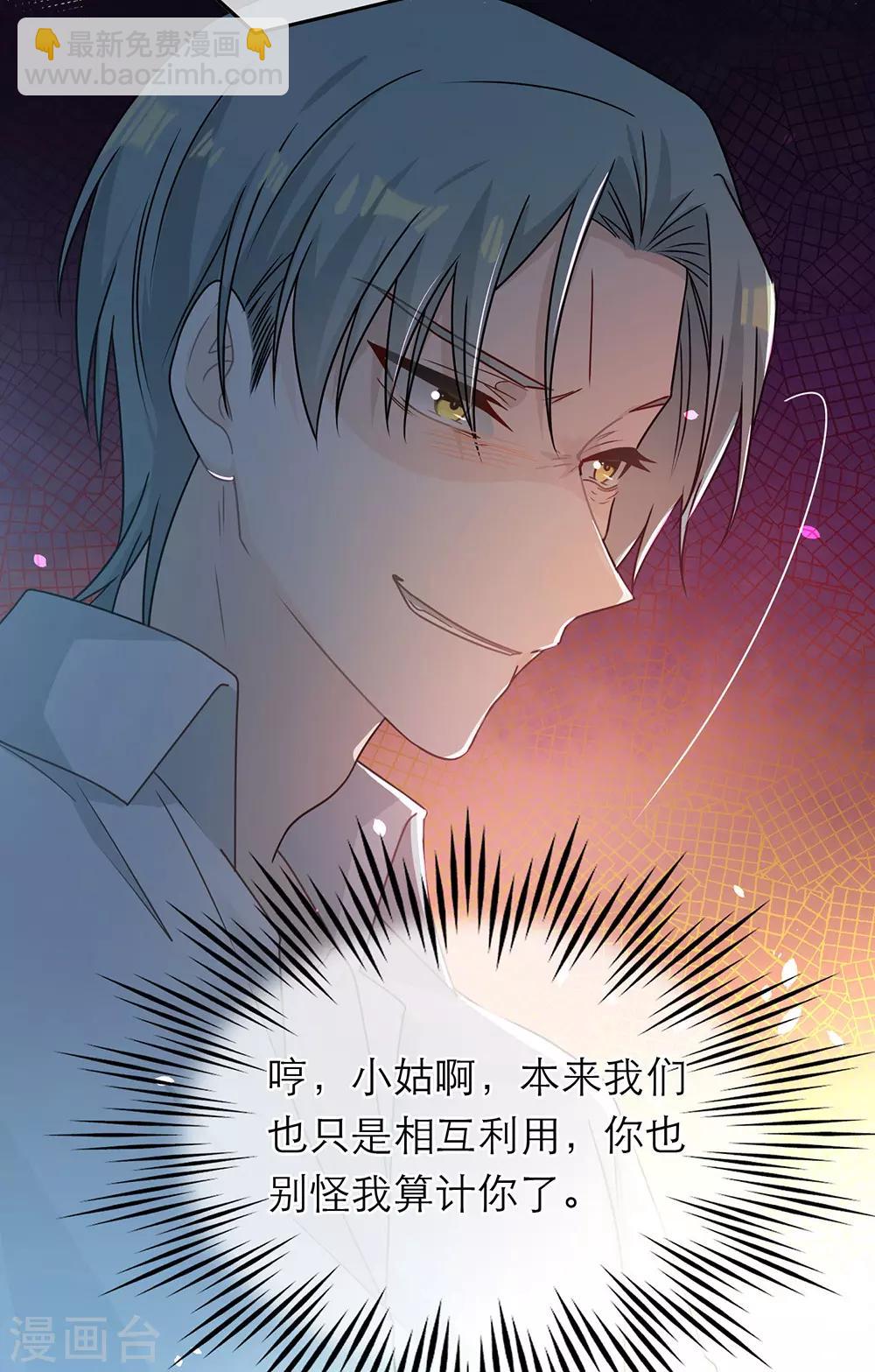 第89话-第89话