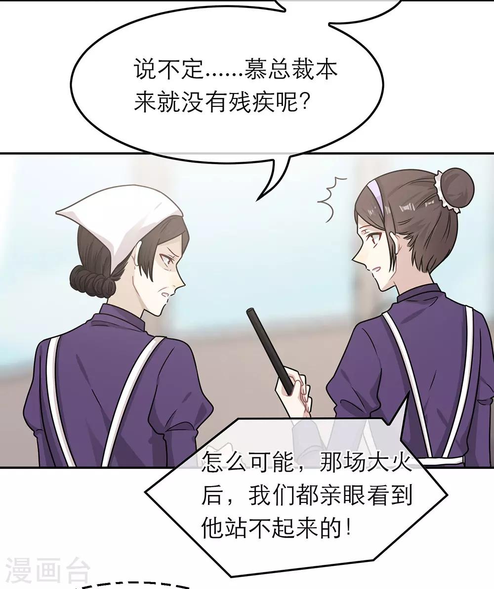 第89话-第89话