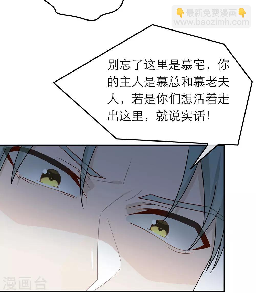 第89话-第89话