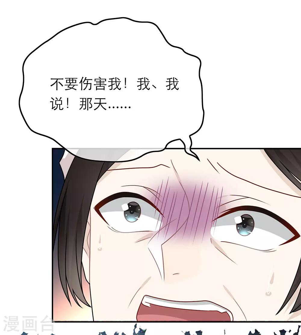 第89话-第89话