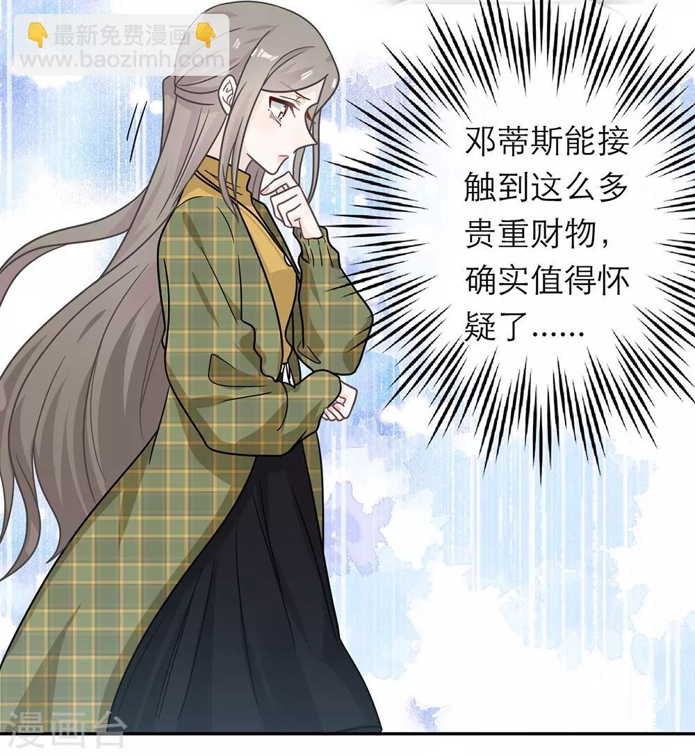 第91话-第91话