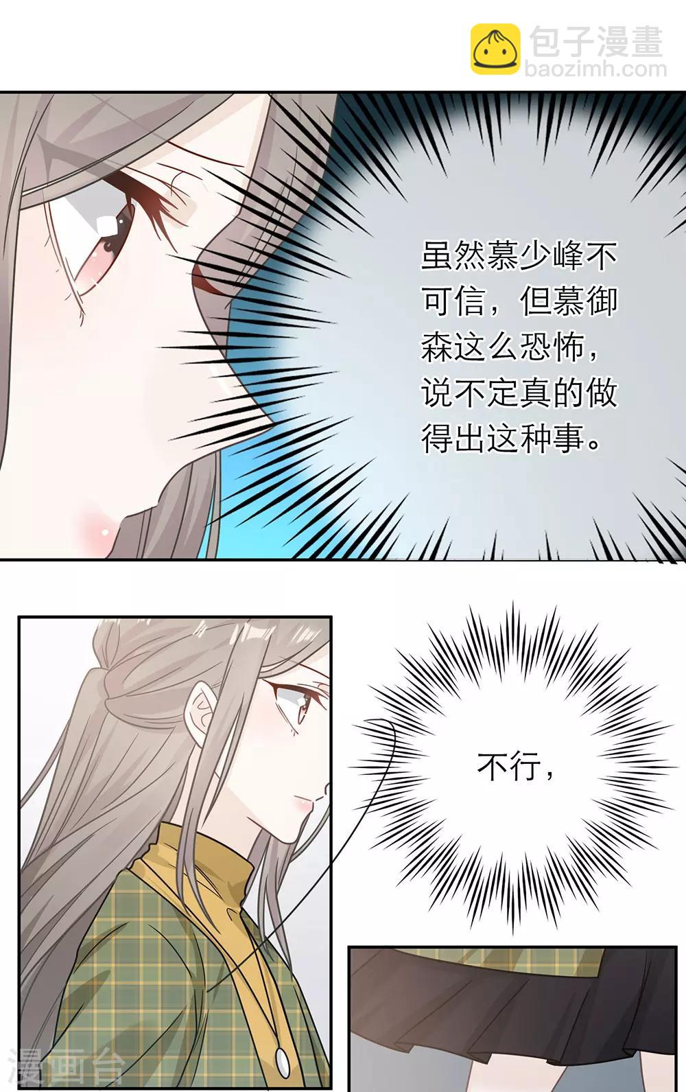 第91话-第91话