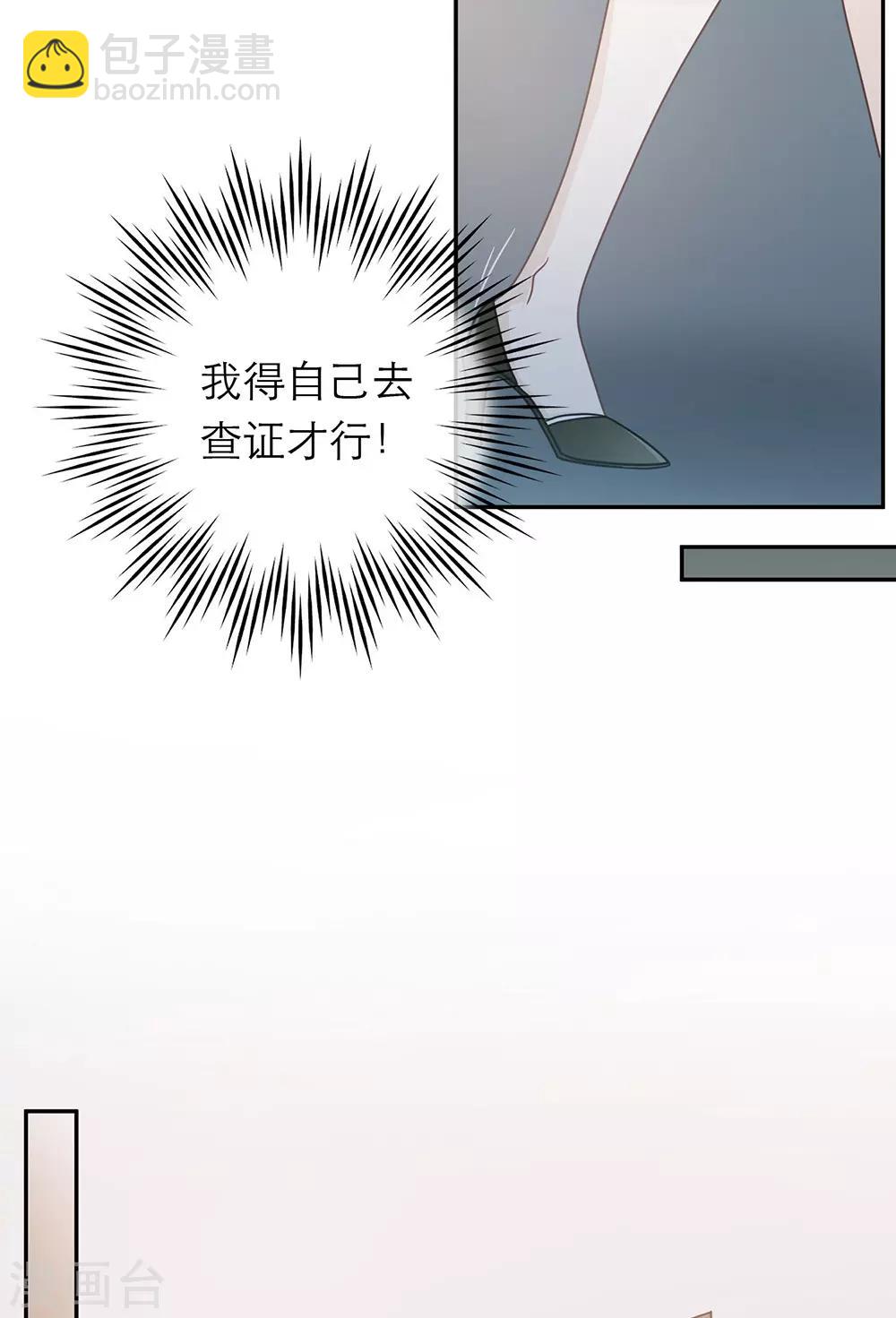 第91话-第91话