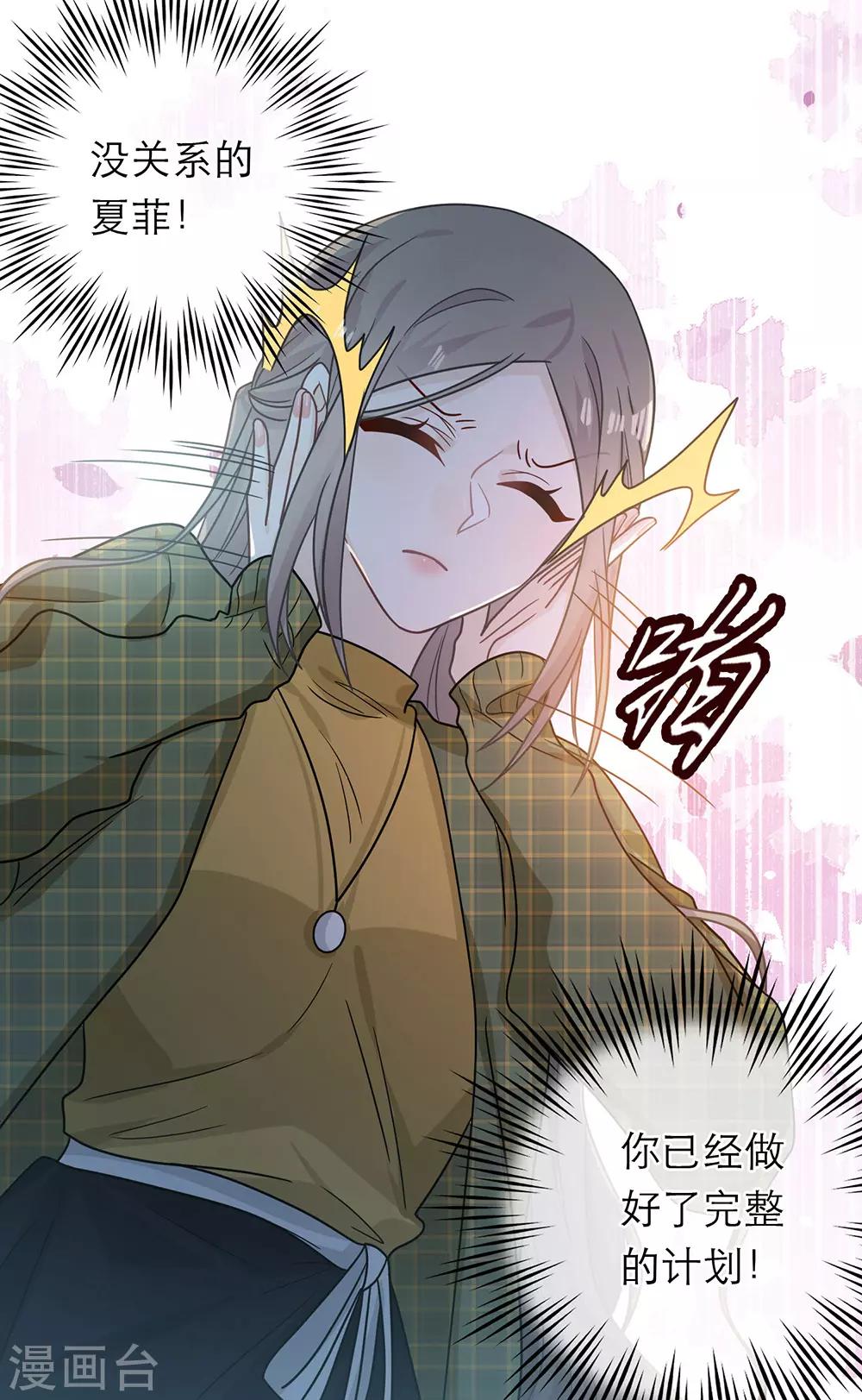 第91话-第91话