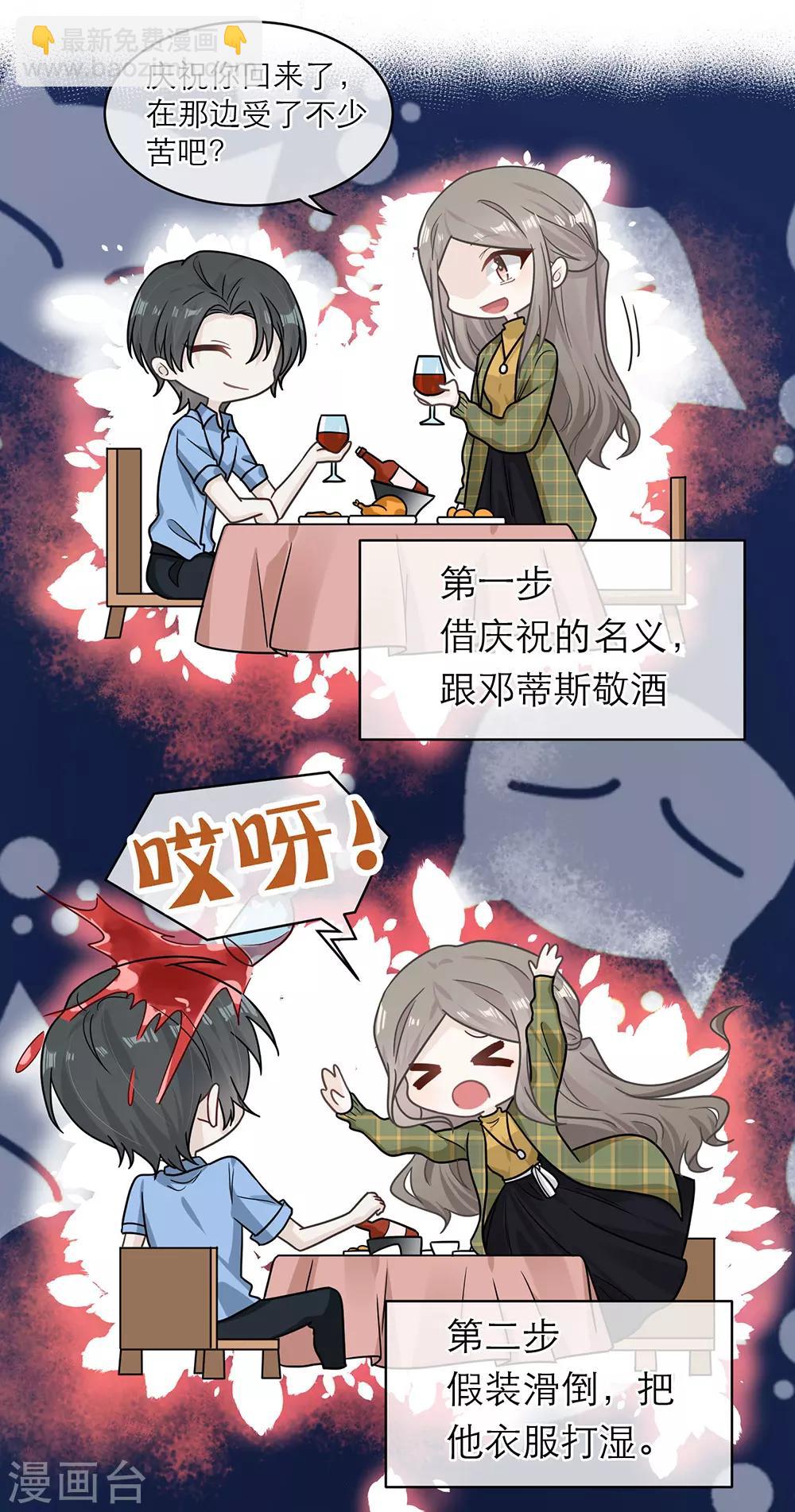 第91话-第91话