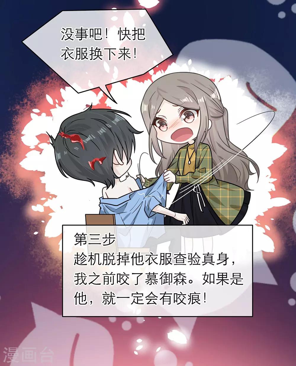 第91话-第91话