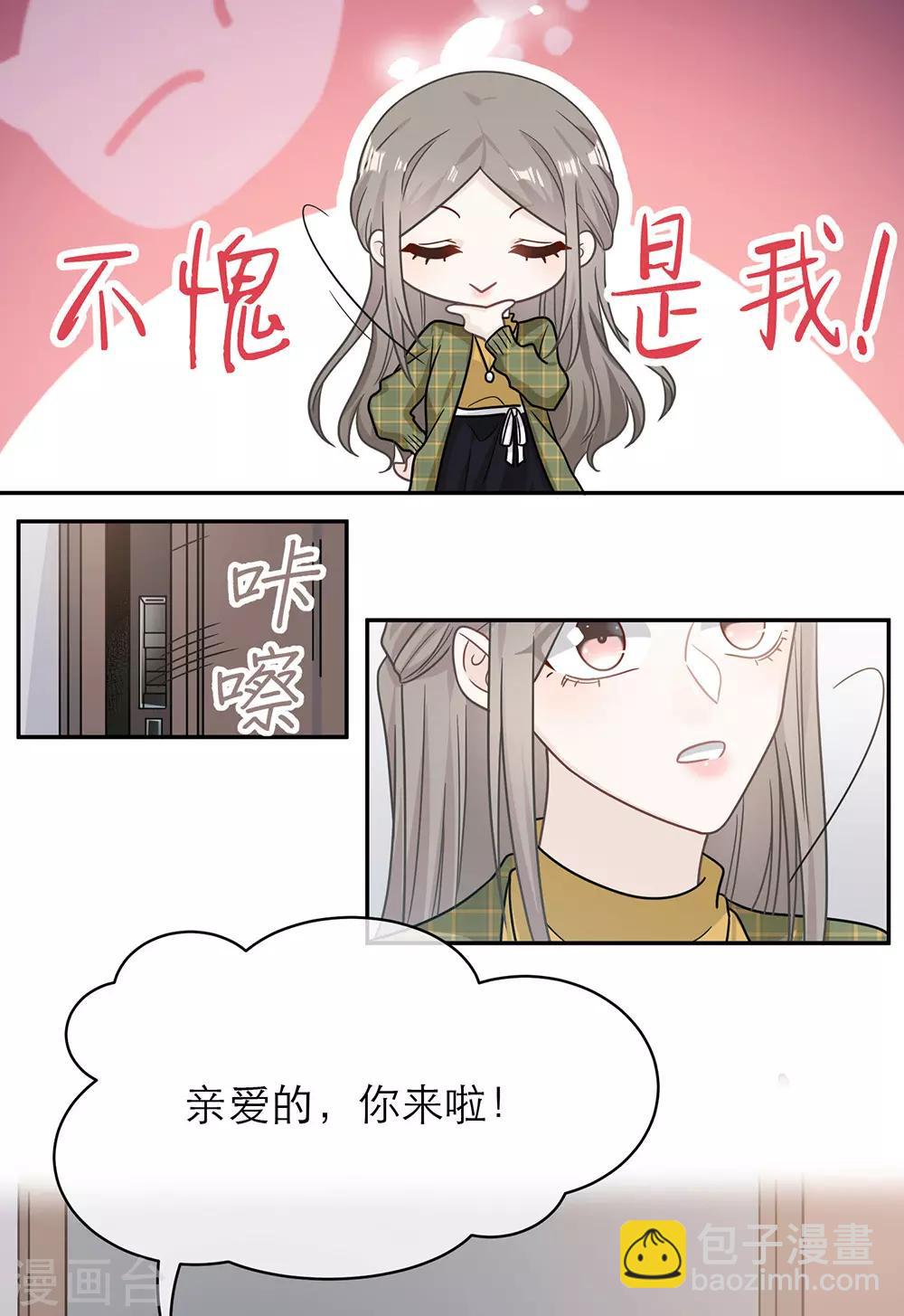 第91话-第91话
