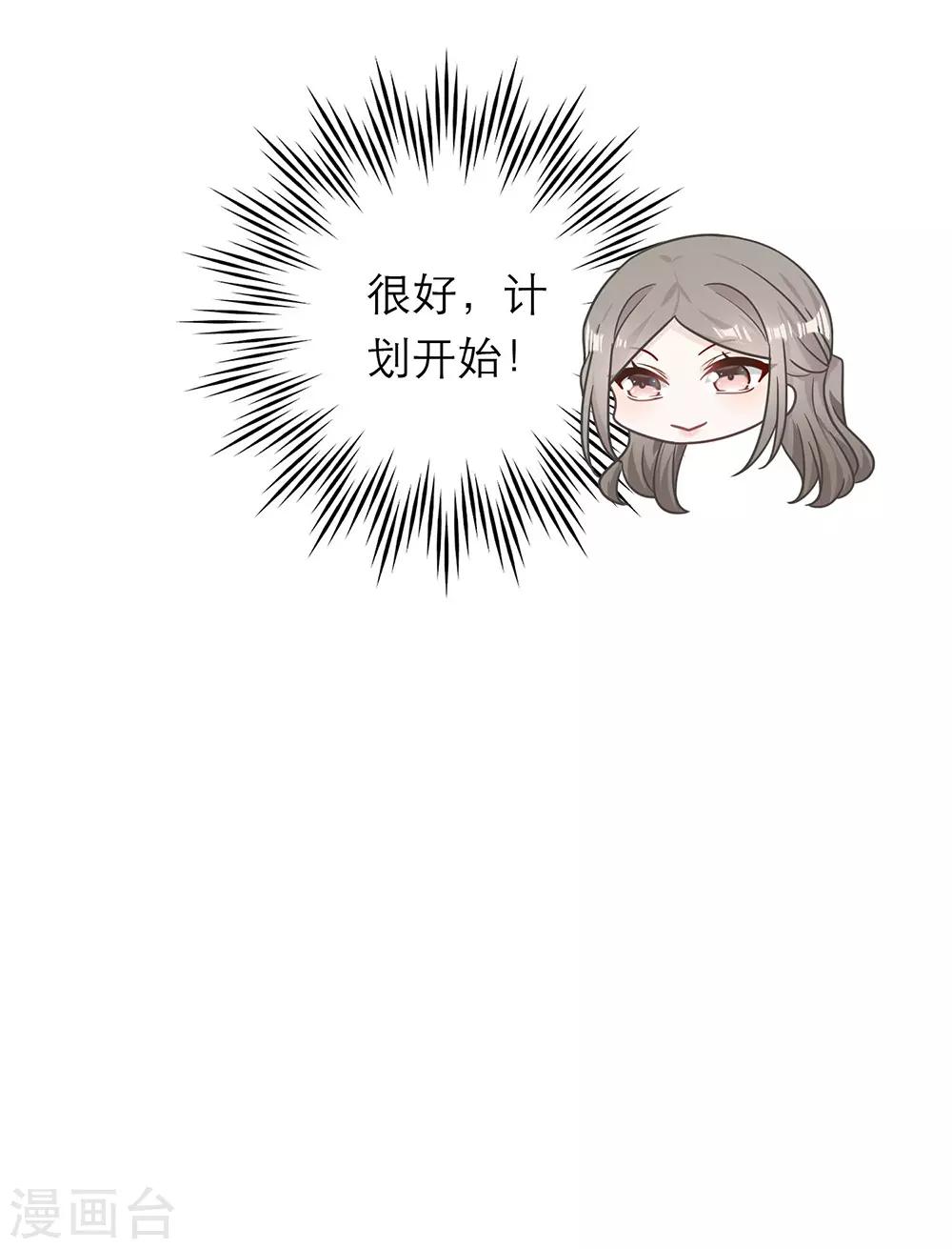 第91话-第91话