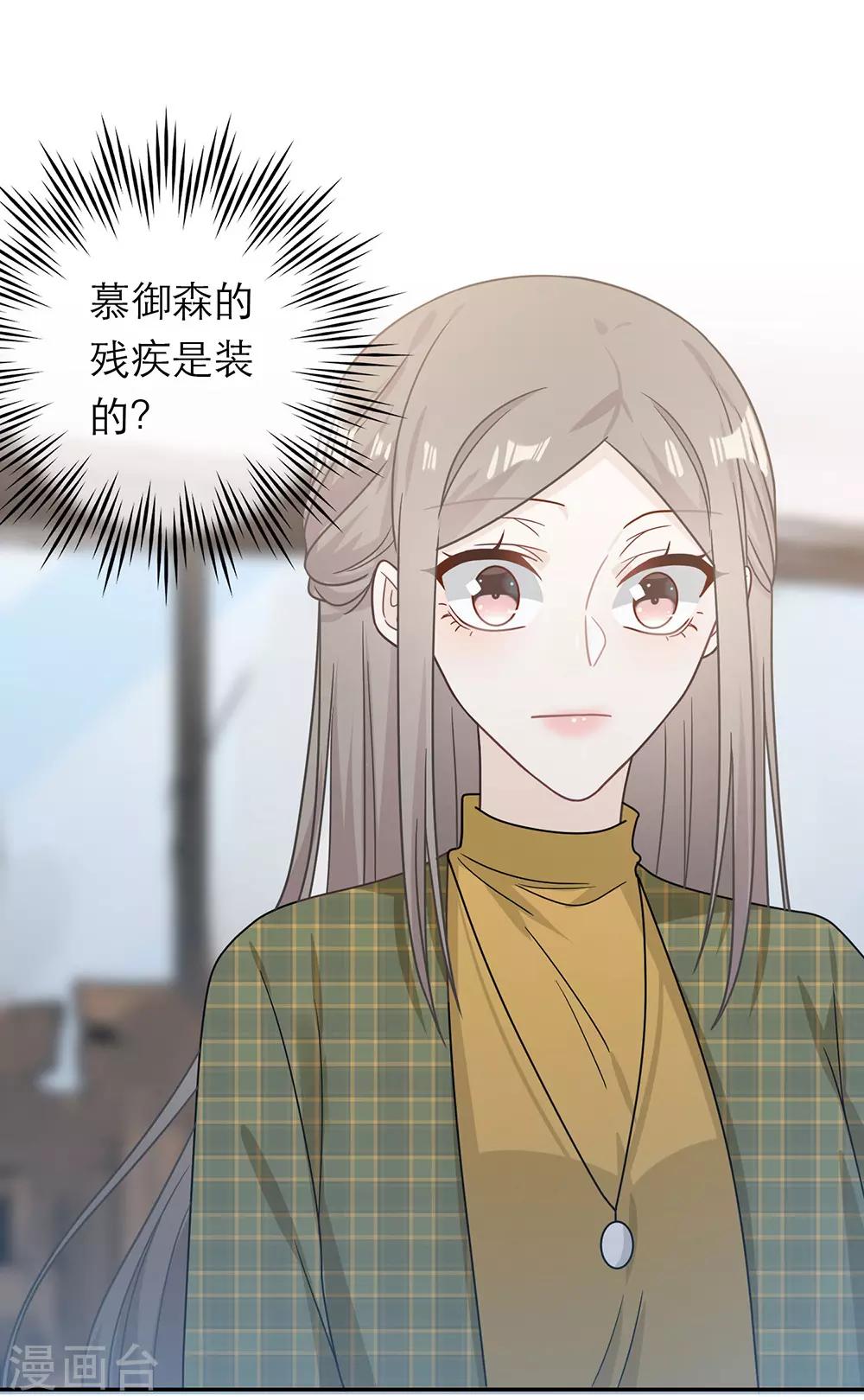 第91话-第91话