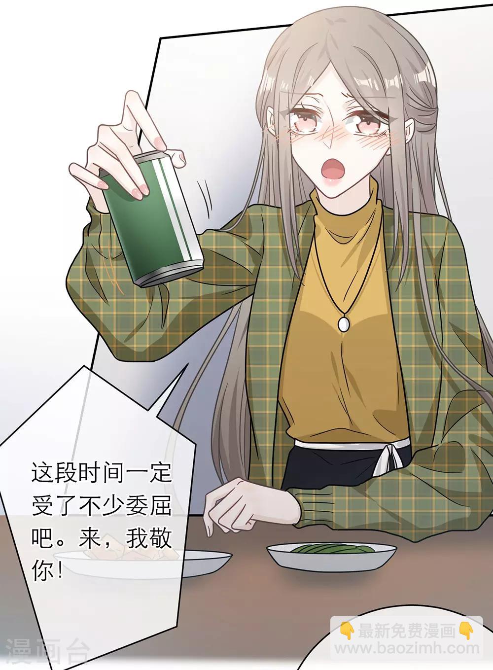 第91话-第91话