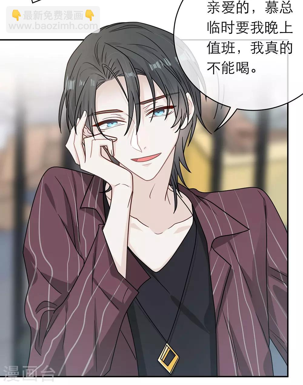 第91话-第91话