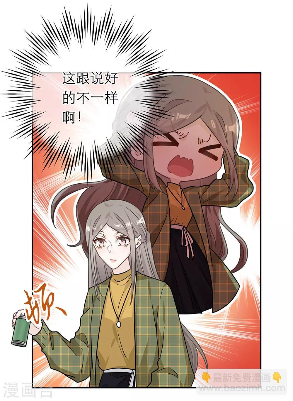 第91话-第91话