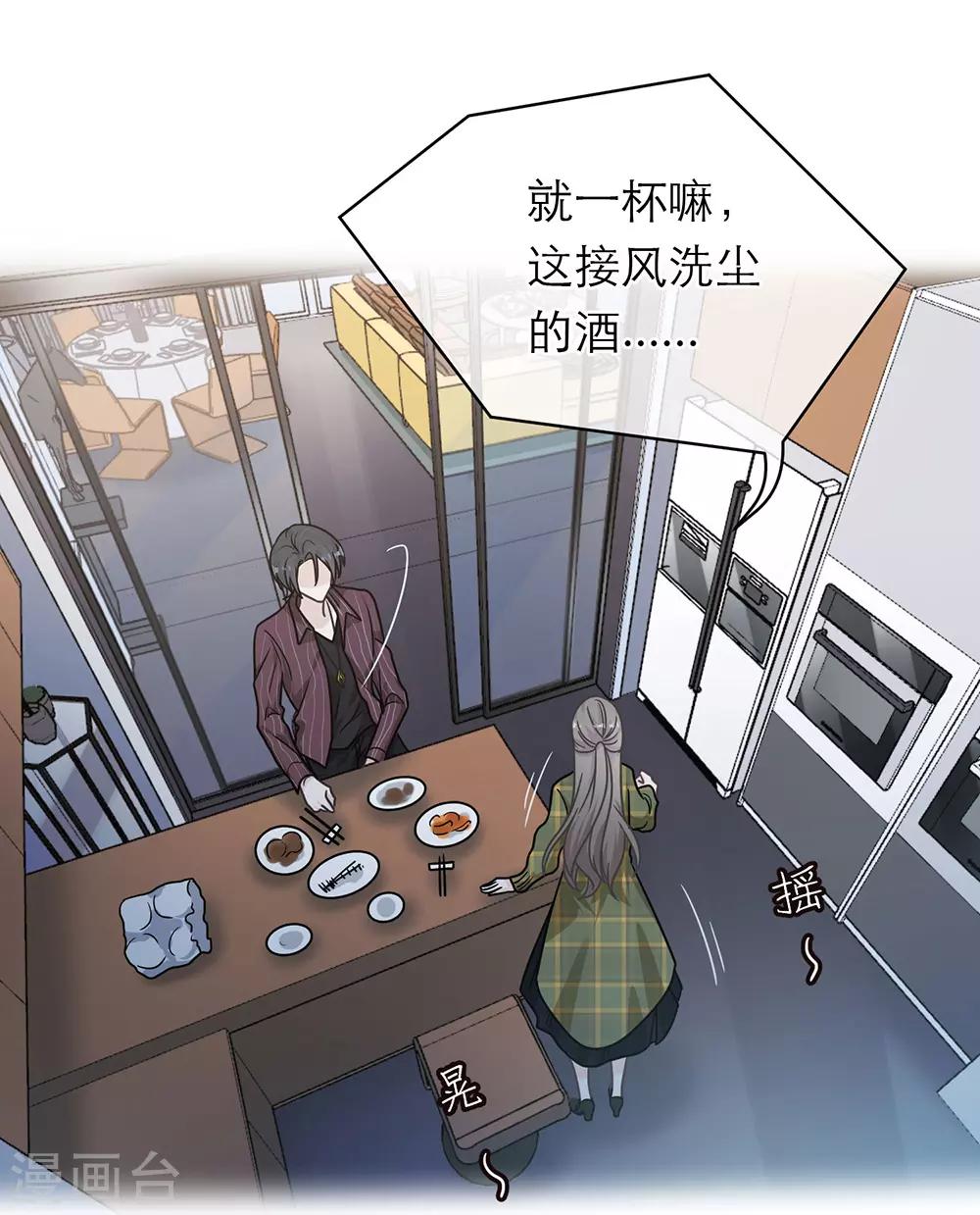 第91话-第91话