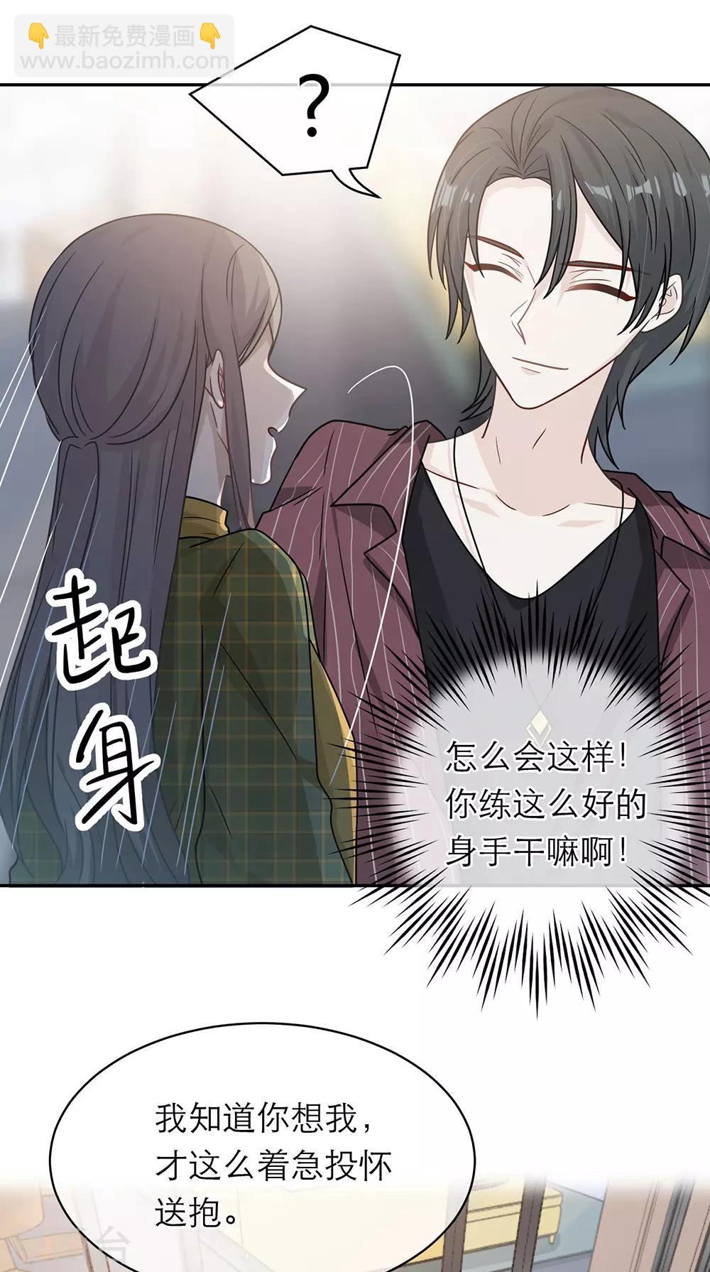第91话-第91话
