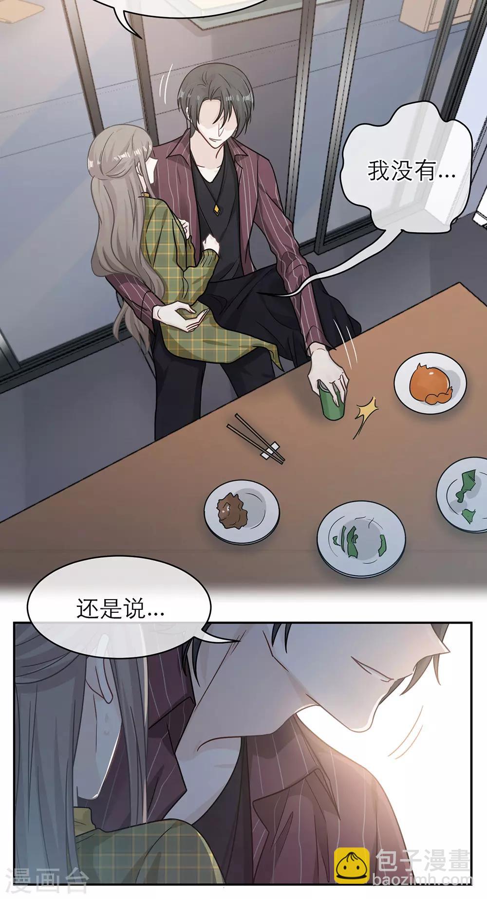 第91话-第91话